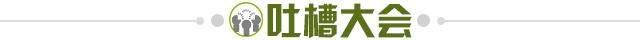 开云体育下载-【夜读】兰帕德不屑与内维尔卡拉格为伍！